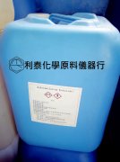 特种功能型表面处理材料